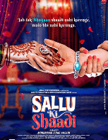 Sallu Ki Shaadi Movie Ticket Offers Buy 1 get 1 FREE