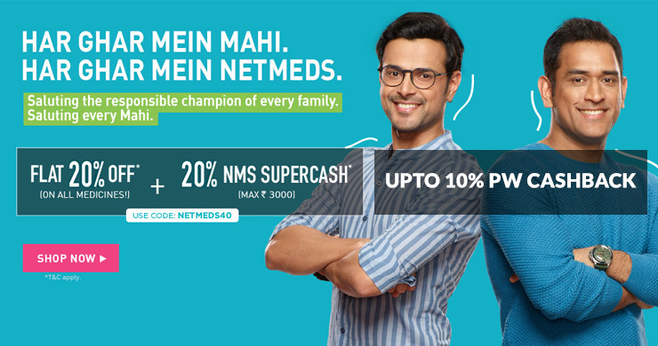 Flat 20% Off + Extra 20% NMS Super Cashback + Upto Rs.200 Extra Amazon Cashback