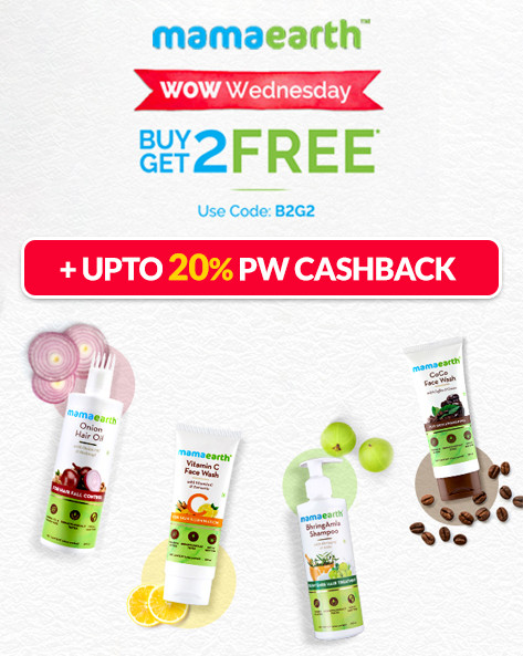WOW WEDNESDAY SALE | Buy 2 Get 2 FREE on Mamaearth Products