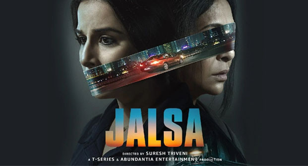 Jalsa Movie