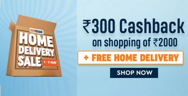 upcoming-big-bazaar-september-sale-2023-dussera-sale-paisawapas-blog