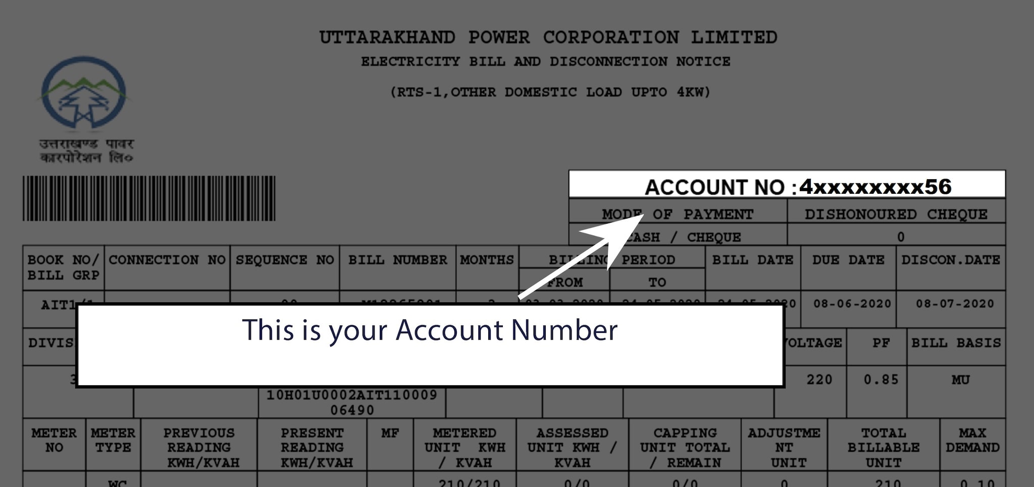 upcl-bill-check-quick-pay-download-receipt