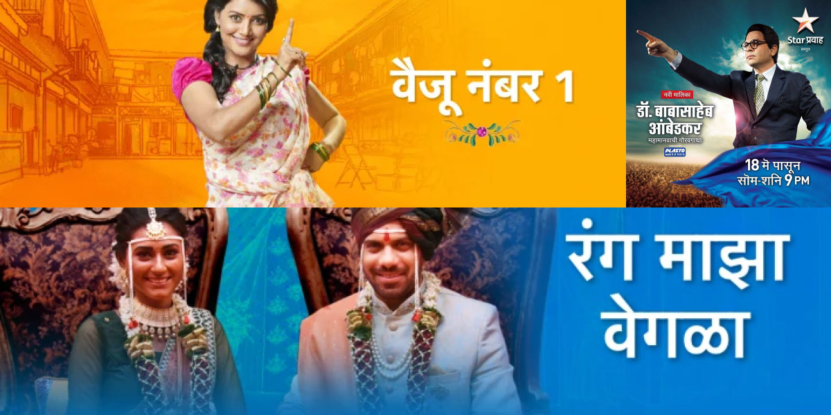 Top 5 serials to watch on Star Pravah