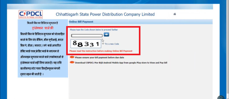 CSPDCL Electricity Bill Payment Online August 2024 - Images