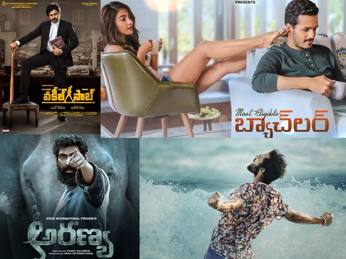 Latest & New Telugu Movies Released in 2023 List