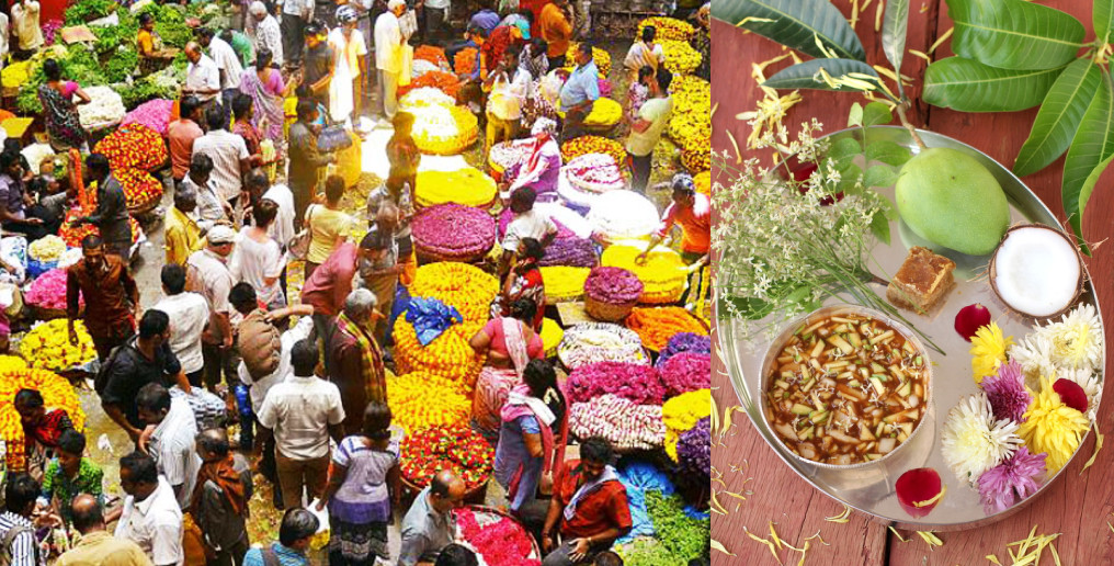 2025 Ugadi Festival Date Gerti Samantha