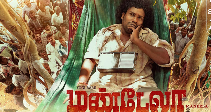 Mandela - Best Tamil Comedy Movie