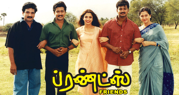 Friends Tamil Comedy Movie