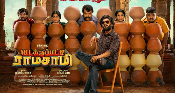 New Tamil Comedy Movie