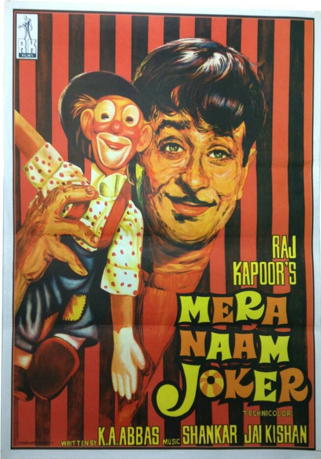 Mera Naam Joker | good old hindi movies