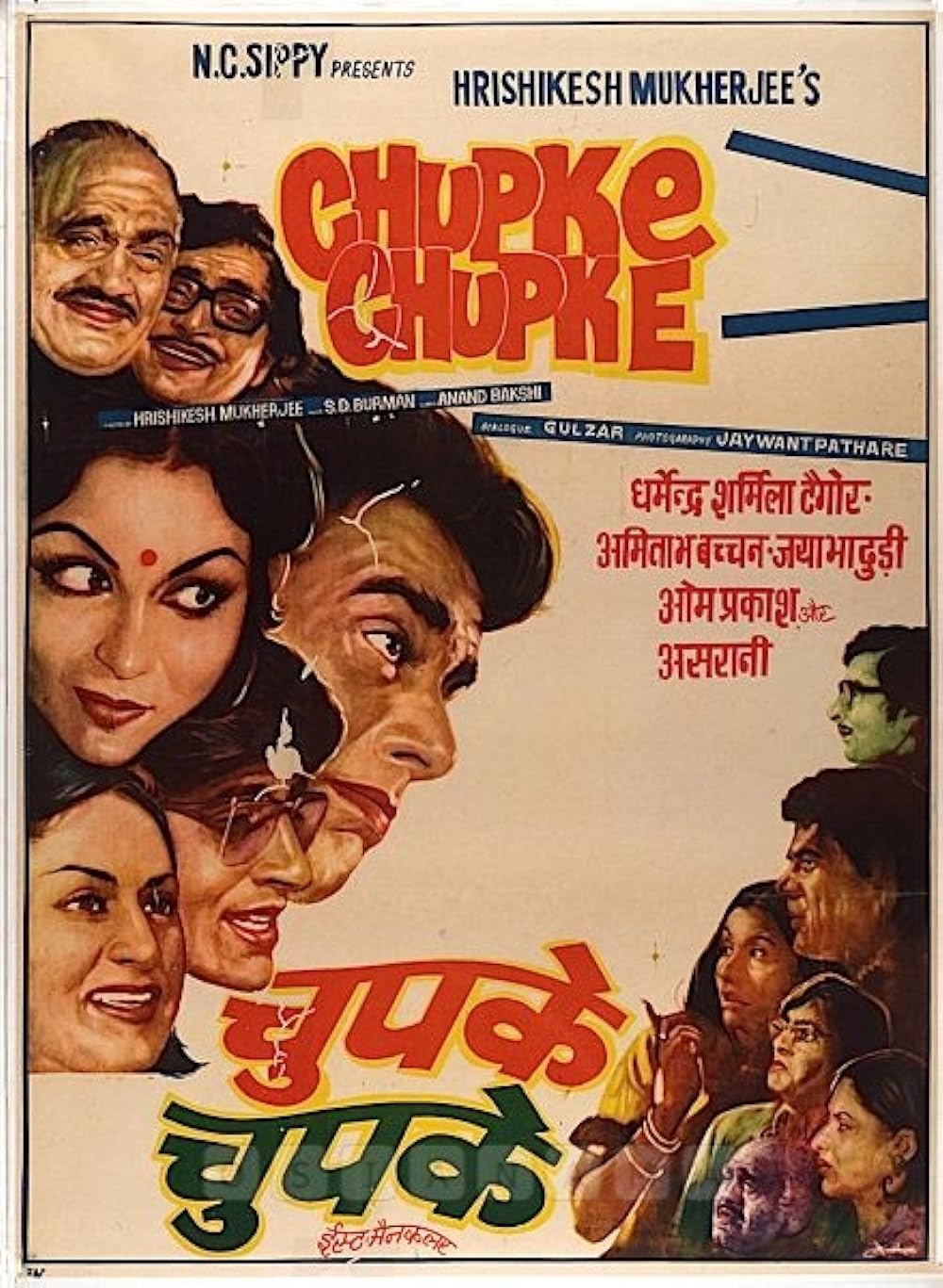 Chupke Chupke 