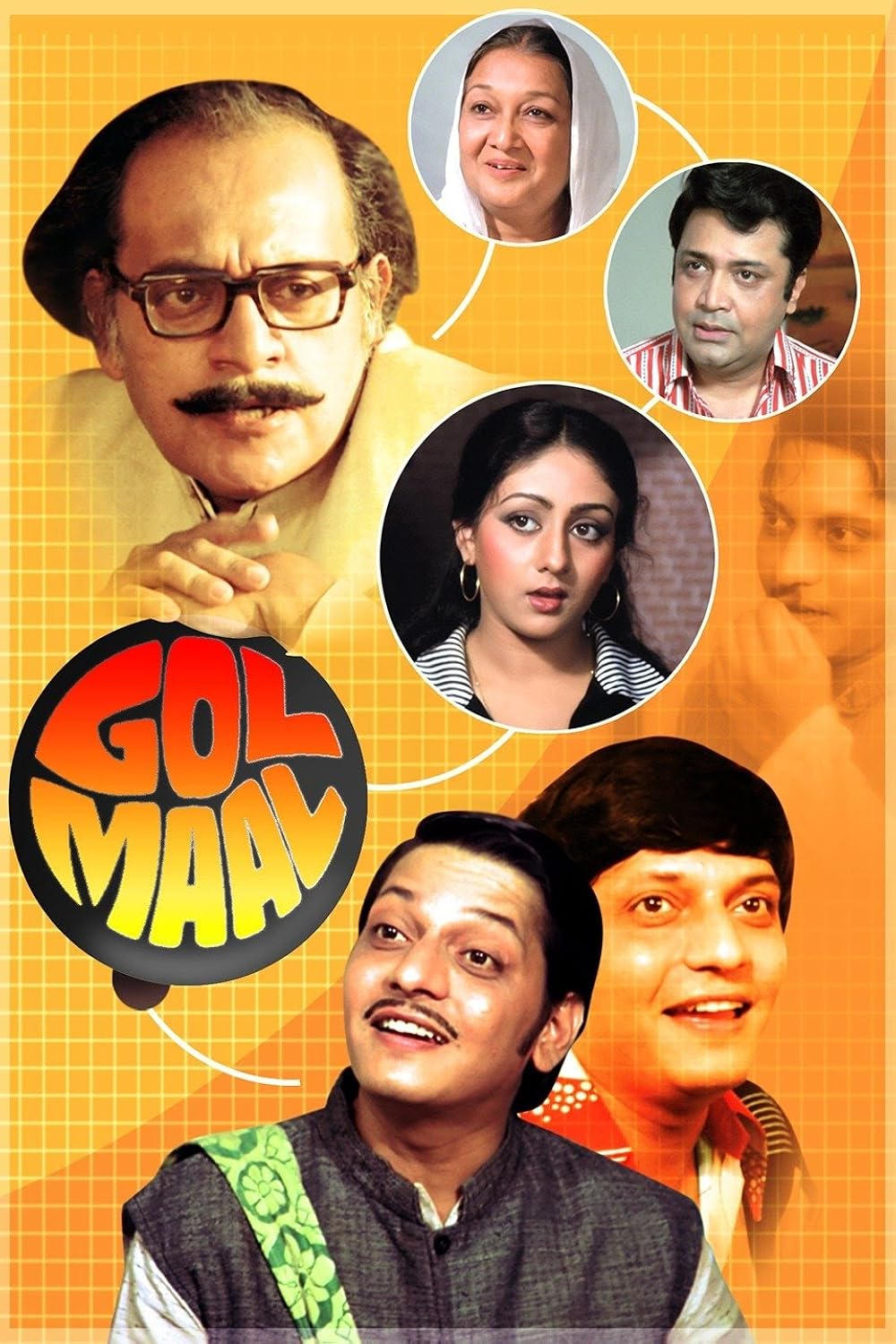 Gol Maal | old bollywood movies