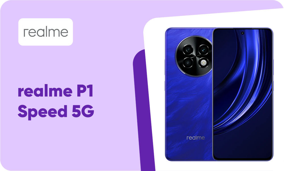 realme P1 Speed 5G & Get Instant Discount On All Variants: