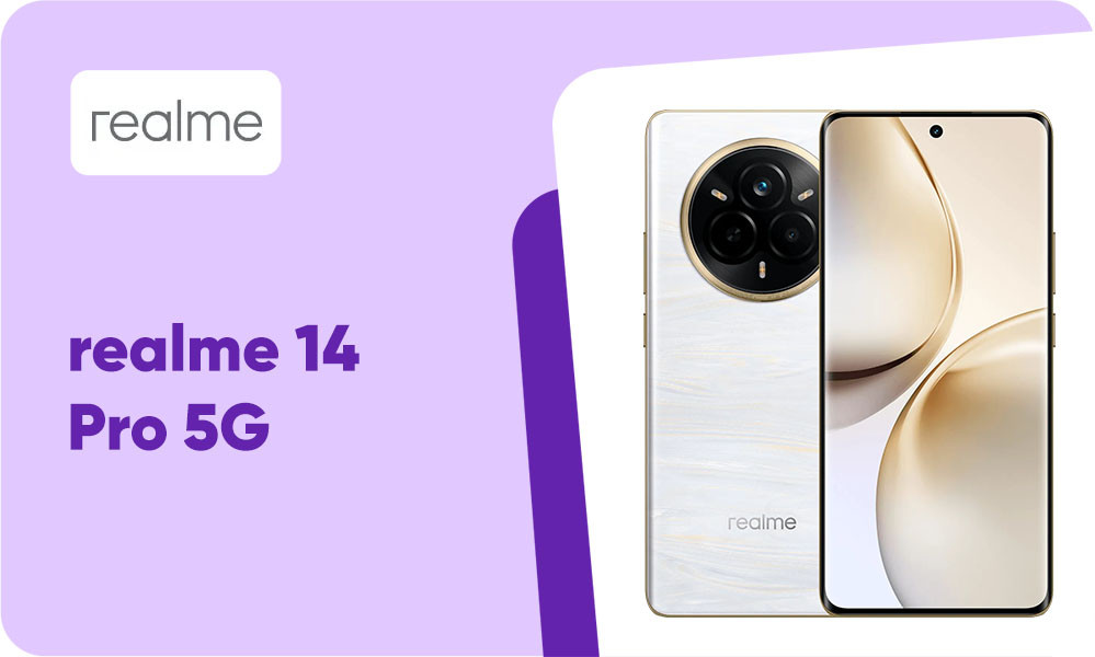 Buy realme 14 Pro 5G & Get Upto 12 Months No-Cost EMI Starting From ₹2083